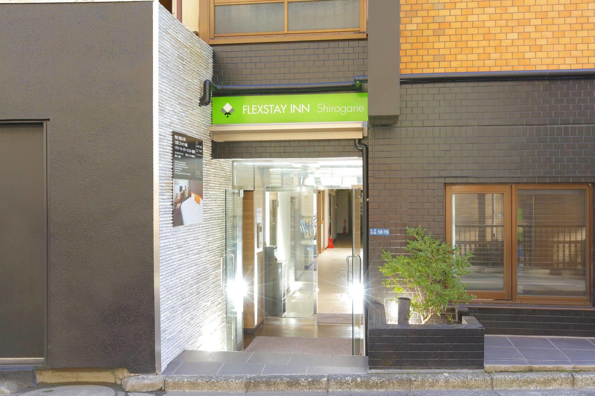 FLEXSTAY INN Shirogane Tóquio Exterior foto